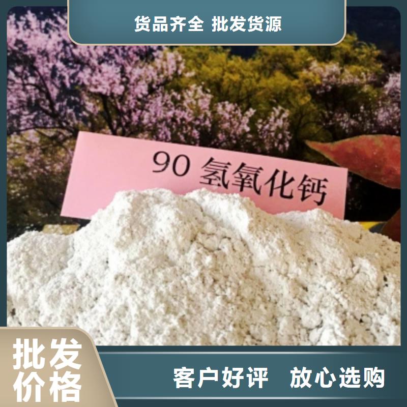 氧化钙优质原料