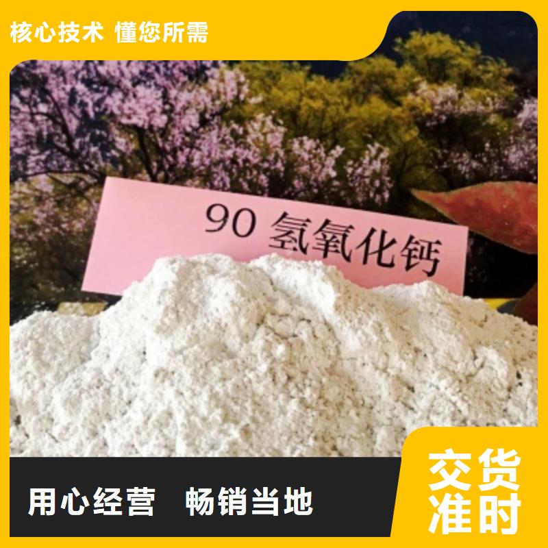  氧化钙工厂认证