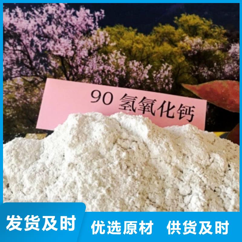  氧化钙随心所欲定制