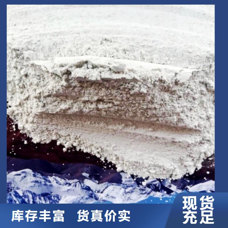 氧化钙 【消石灰供应】现货销售