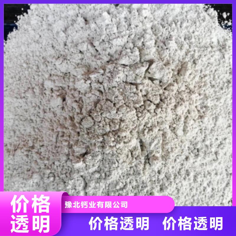  氧化钙设计合理
