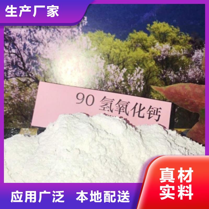 氧化钙,氧化钙厂家供您所需