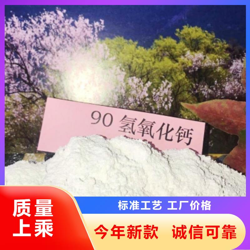 氧化钙 熟石灰脱硫剂支持批发零售