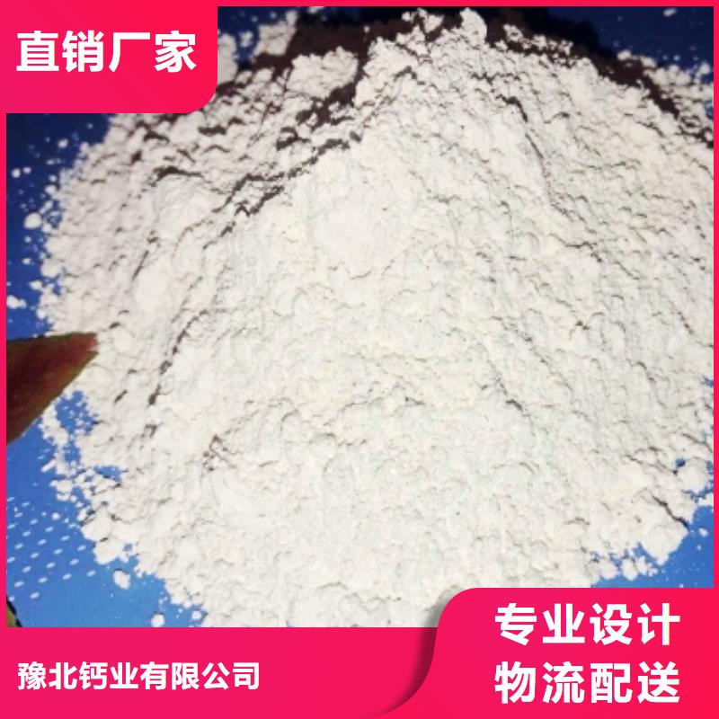 氧化钙氢氧化钙氧化钙产品细节参数