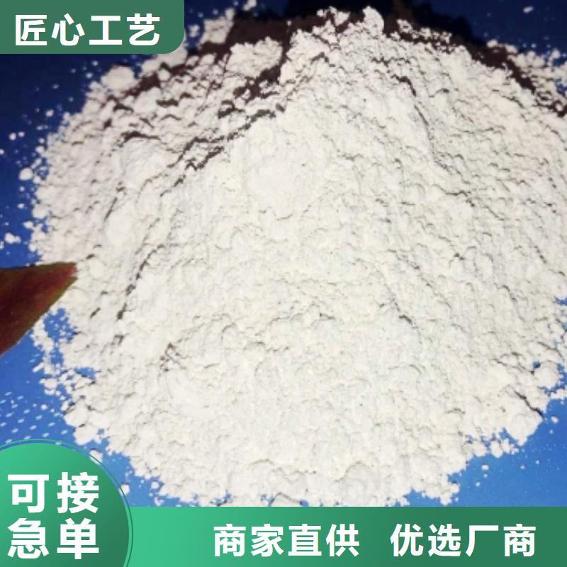 氧化钙工厂采购