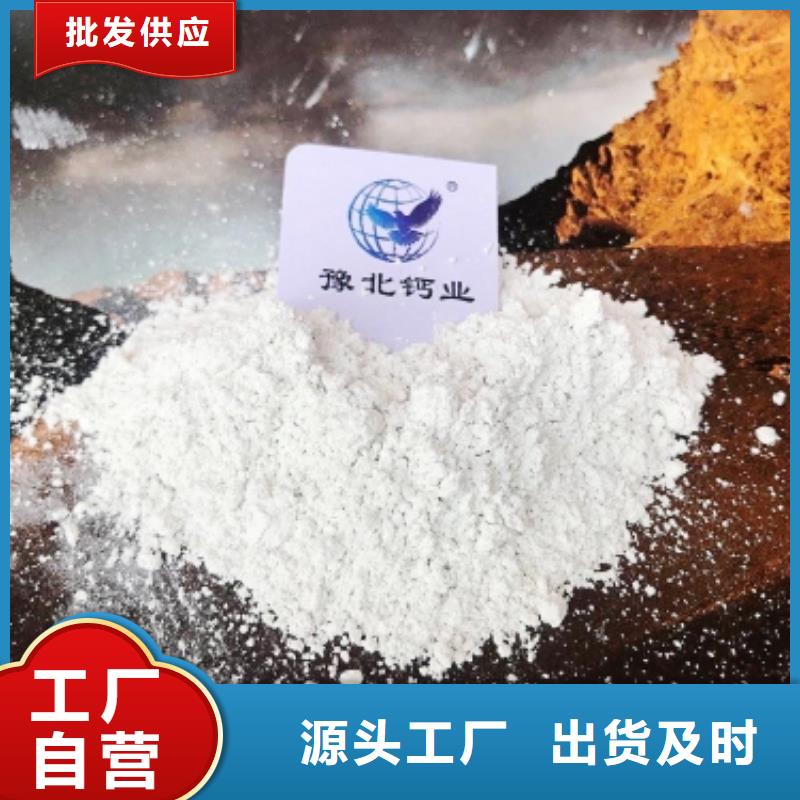 【氧化钙】白灰块价格满足多种行业需求