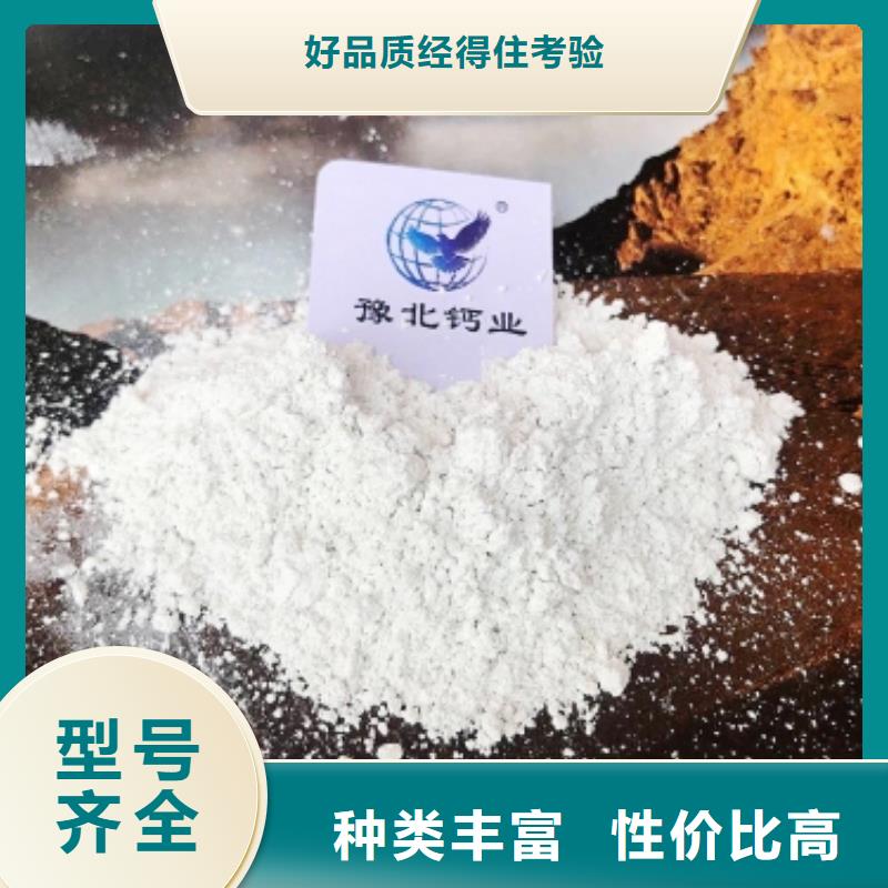 氧化钙消石灰厂家供应