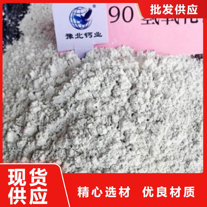 氧化钙产品参数