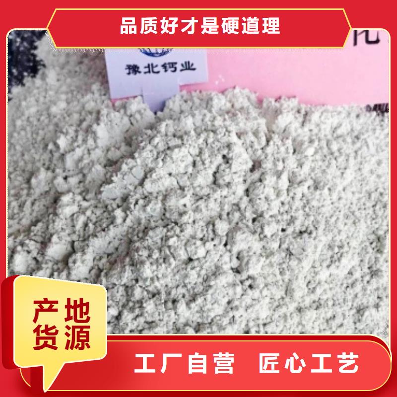  氧化钙口碑好实力强