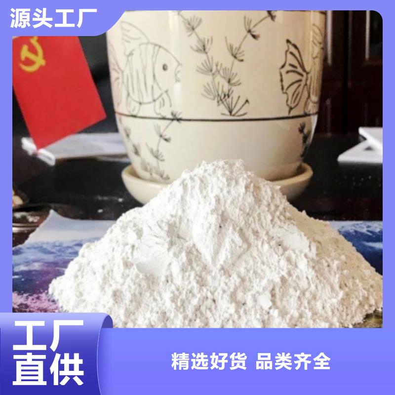 氧化钙_氢氧化钙价格合理