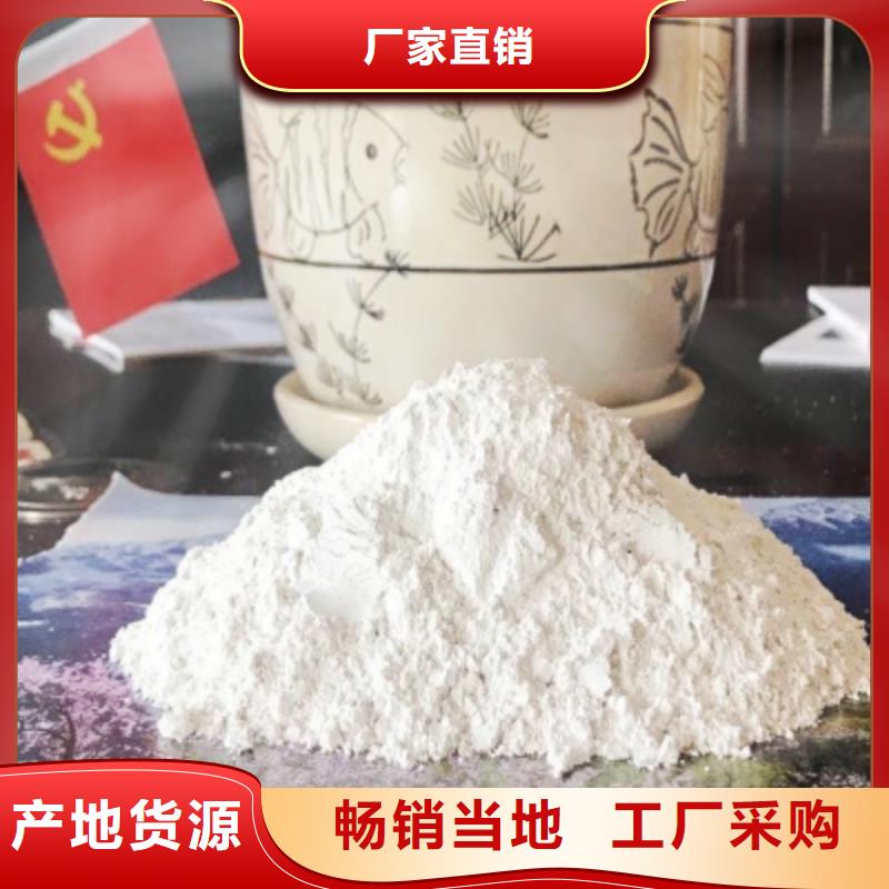  氧化钙厂家十分靠谱