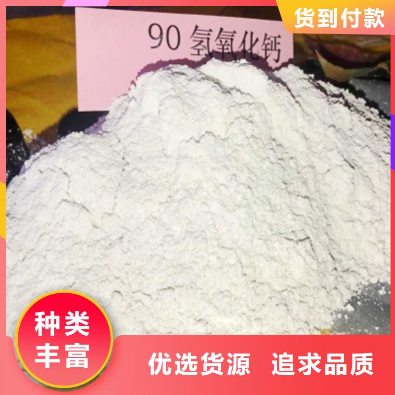  氧化钙高性价比