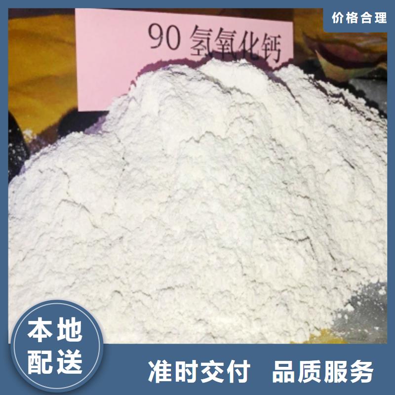 氧化钙量少也做