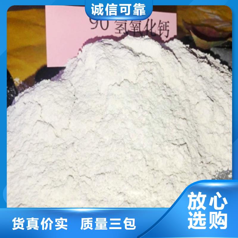 氧化钙精品优选