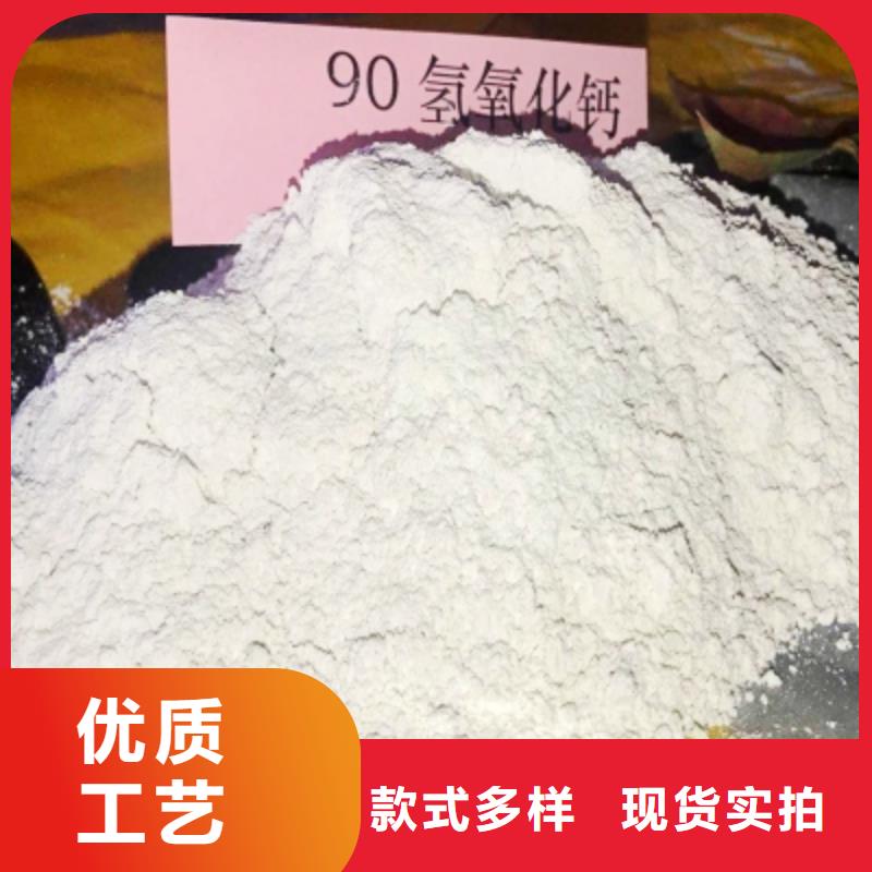 氧化钙48小时发货