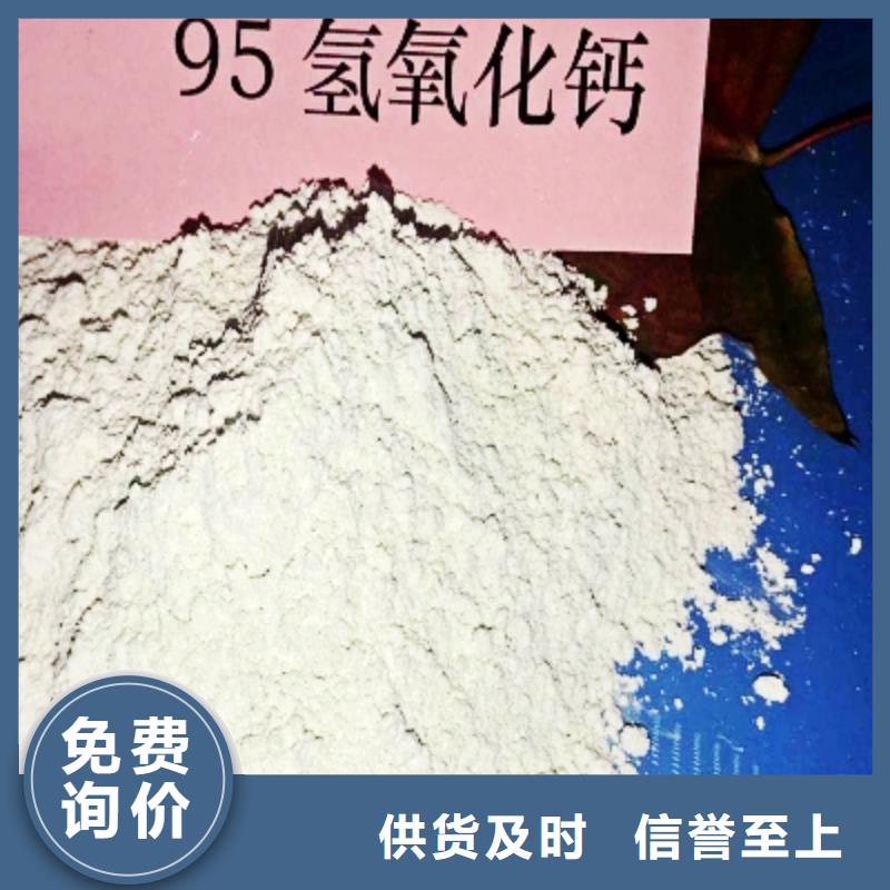 氧化钙当日价格