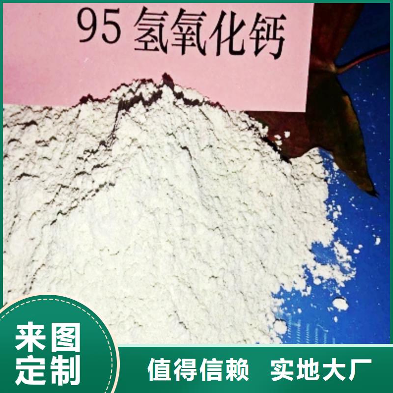 氧化钙氢氧化钙灰钙粉设计合理