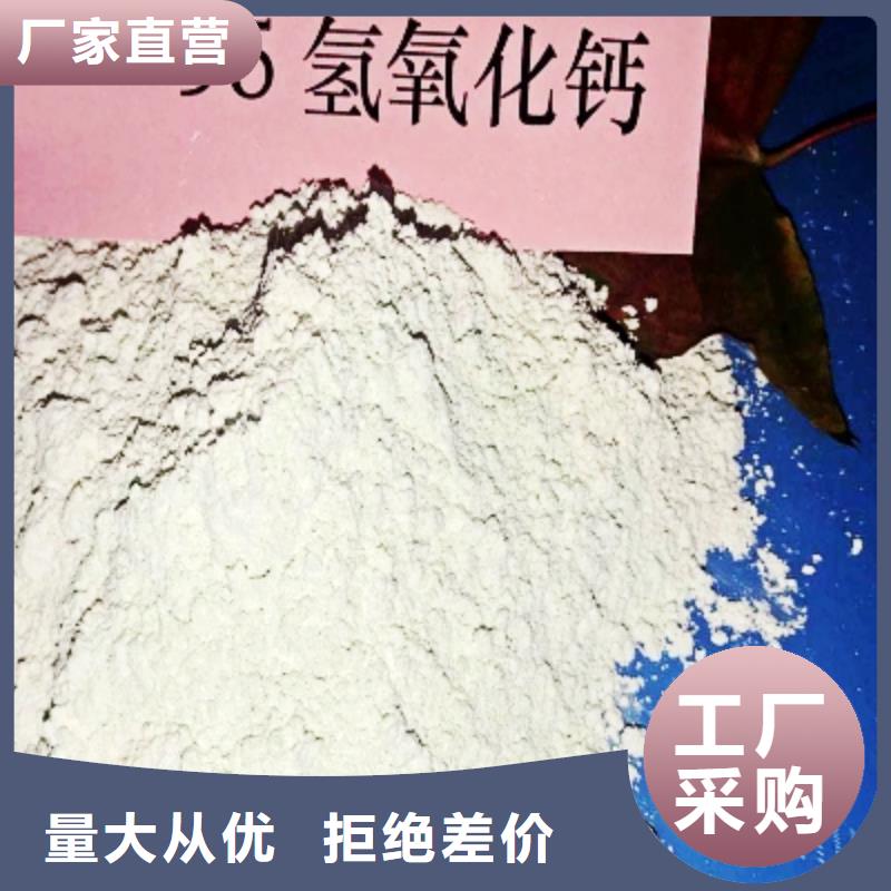 氧化钙实力商家