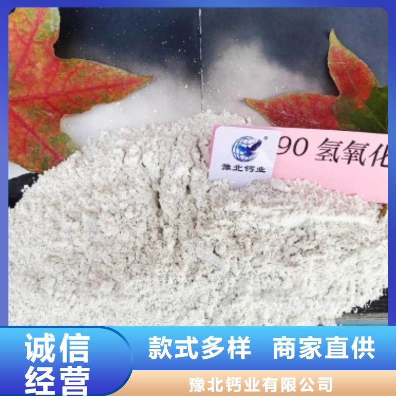氧化钙-氢氧化钙价格好产品有口碑