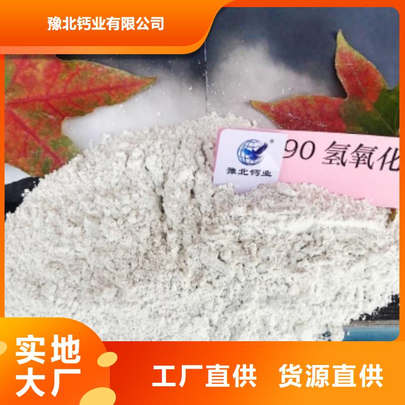 氧化钙,【消石灰销售】品牌专营