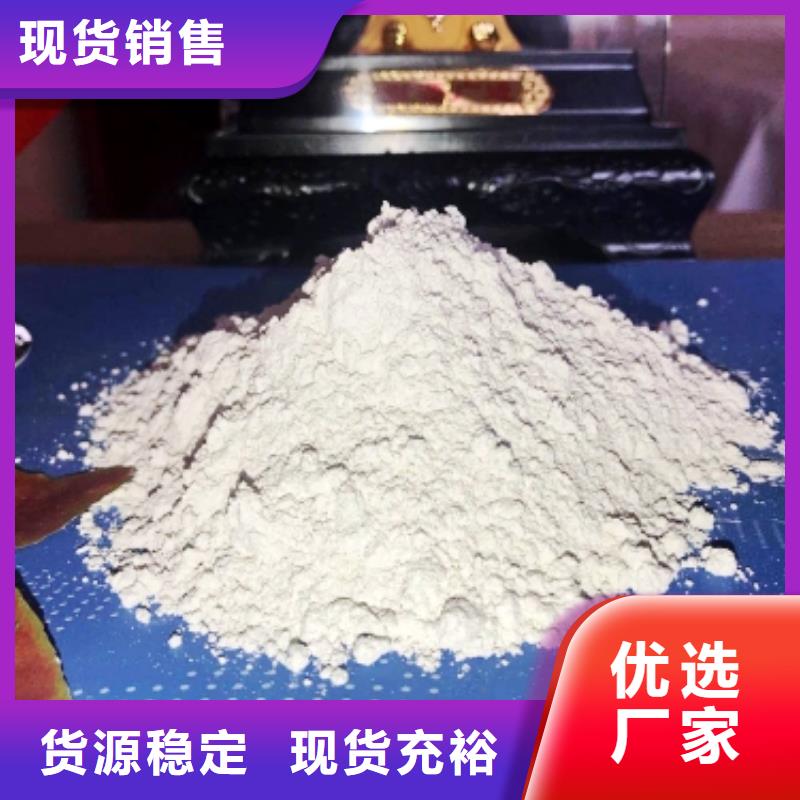 氧化钙源头厂家经验丰富