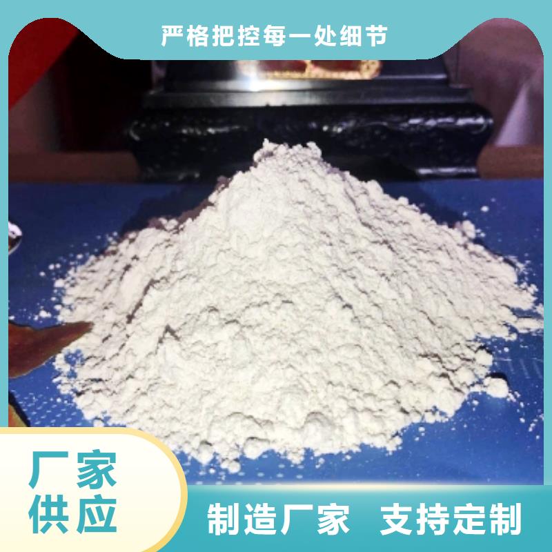 氧化钙真正的源头厂家
