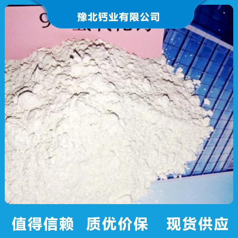 氧化钙大厂家实力看得见