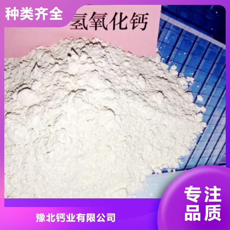 氧化钙口碑好实力强