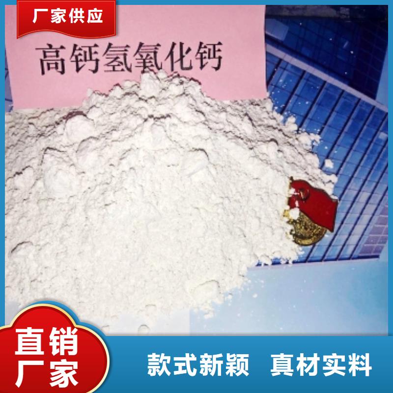 氧化钙氢氧化钙生产厂家经验丰富品质可靠