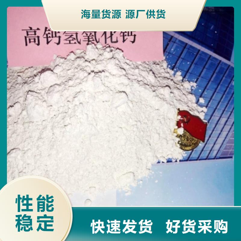 氧化钙生产加工