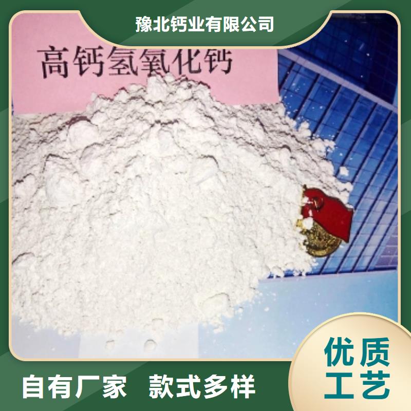 氧化钙出厂价