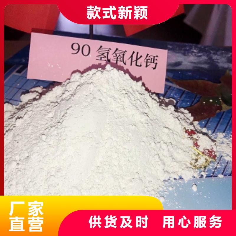  氧化钙讲信誉保质量