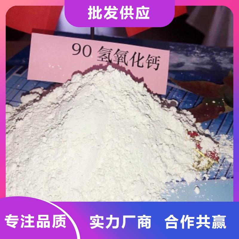 氧化钙供应白灰块定制不额外收费