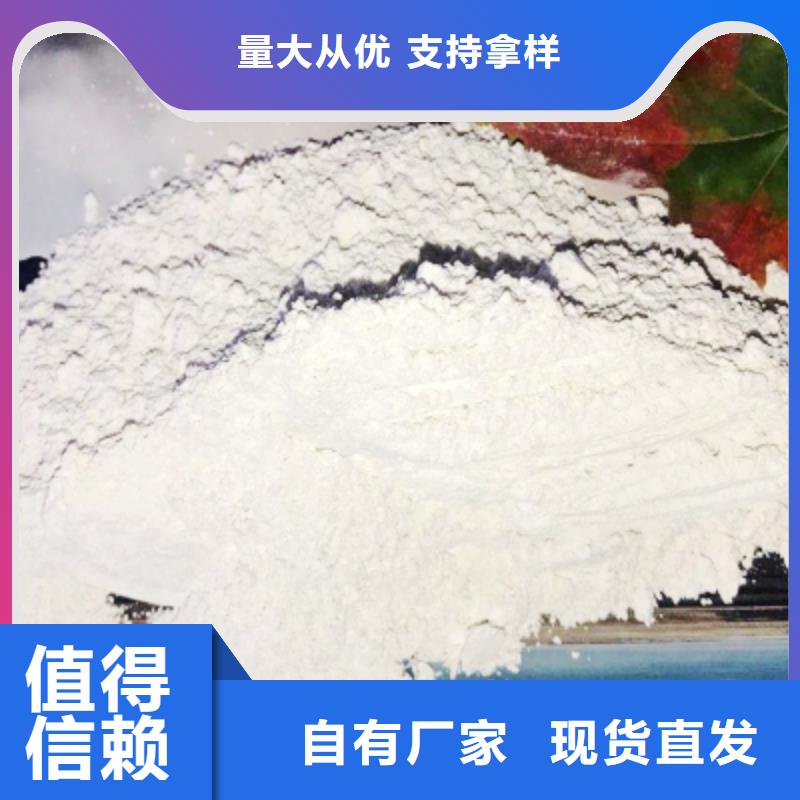 氧化钙产品优势特点