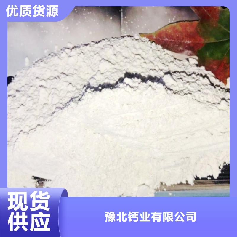 氧化钙注重细节