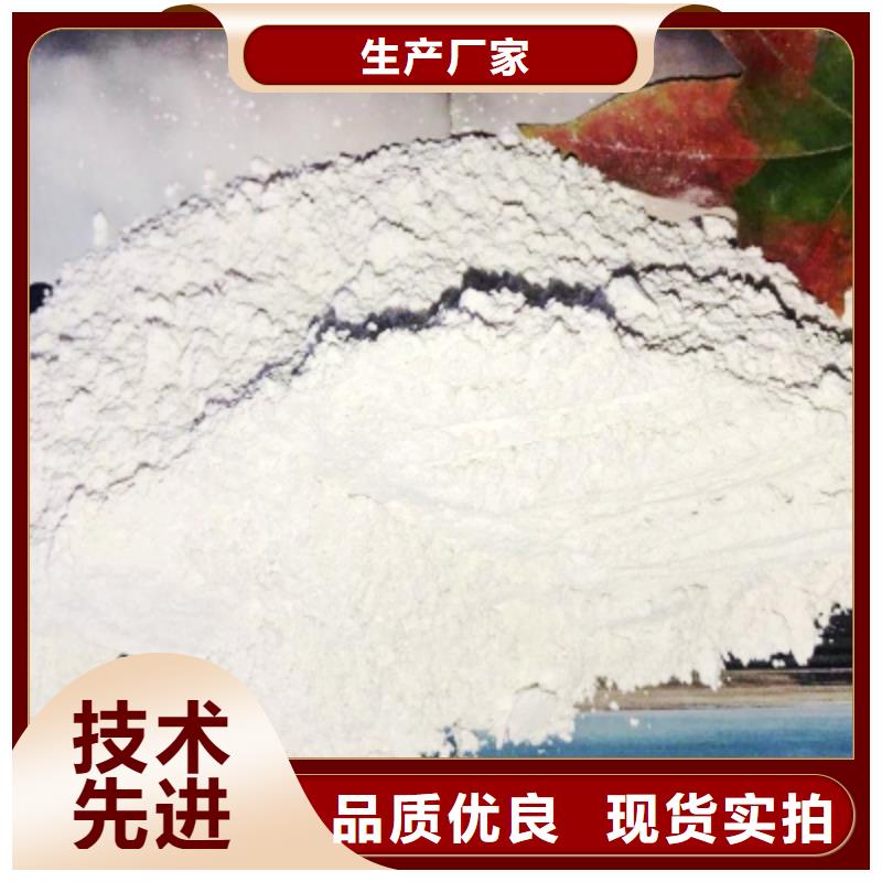 氧化钙常年供应