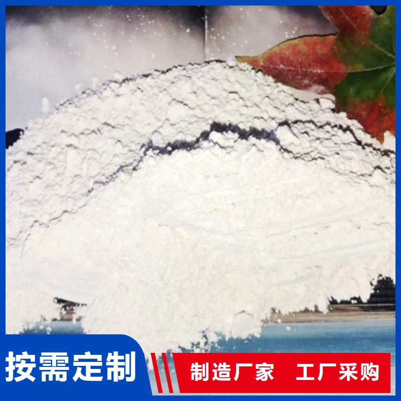 氧化钙源头厂源头货
