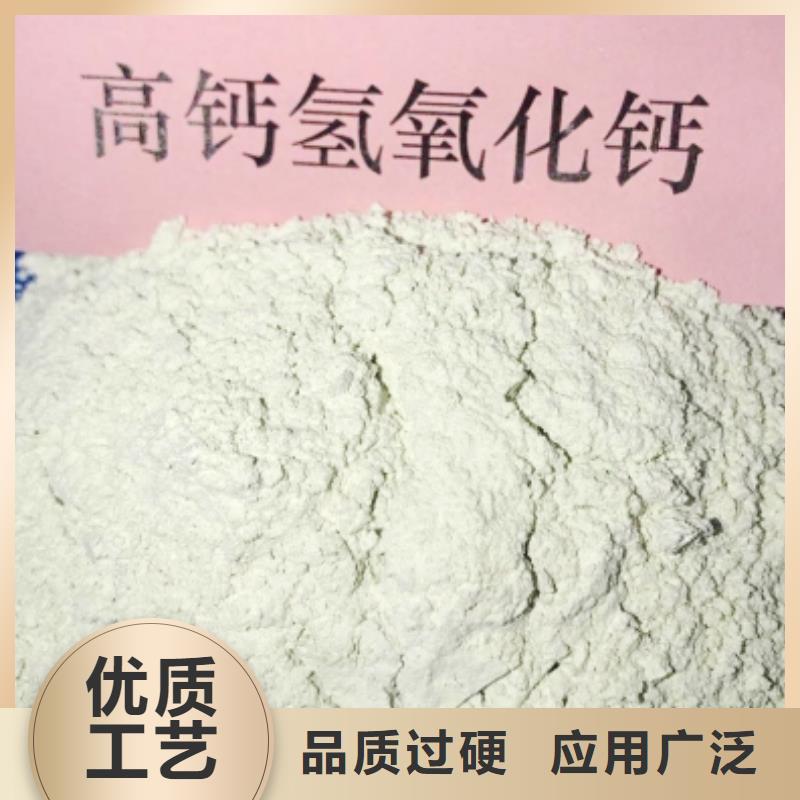 氧化钙-消石灰厂货源充足
