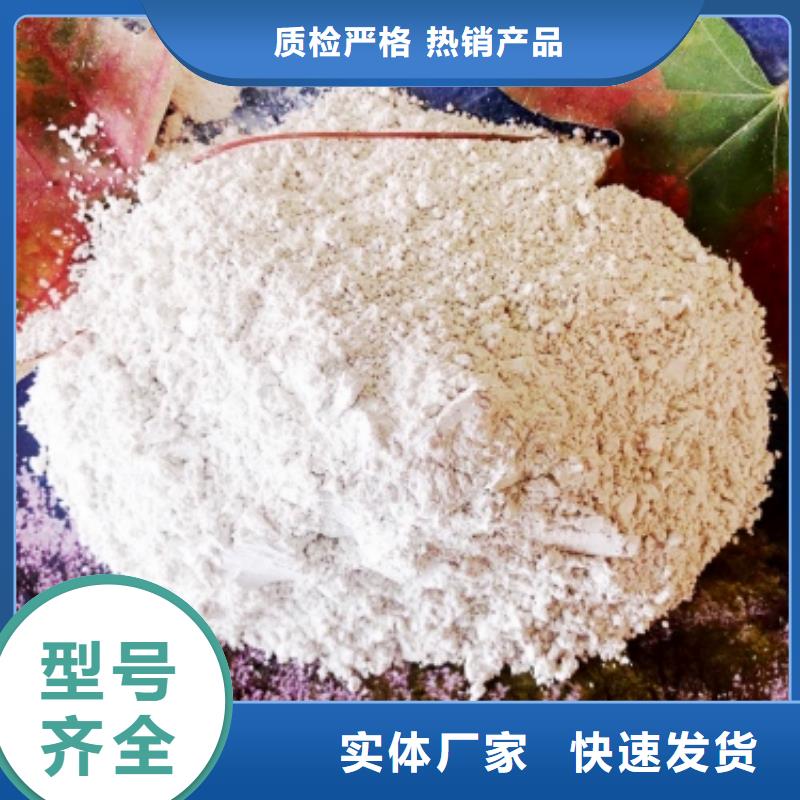 氧化钙-烟气脱硫剂应用领域
