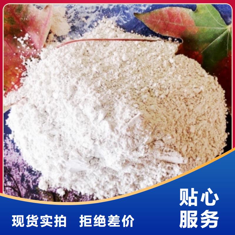 氧化钙经久耐用