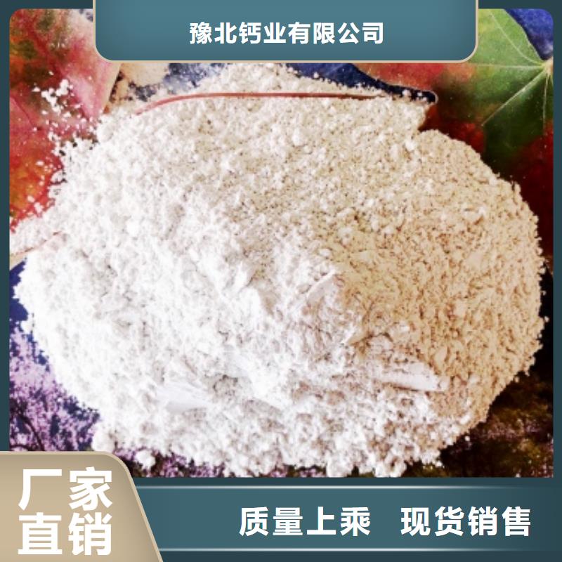 氧化钙【销售白灰块氧化钙】按需定制真材实料