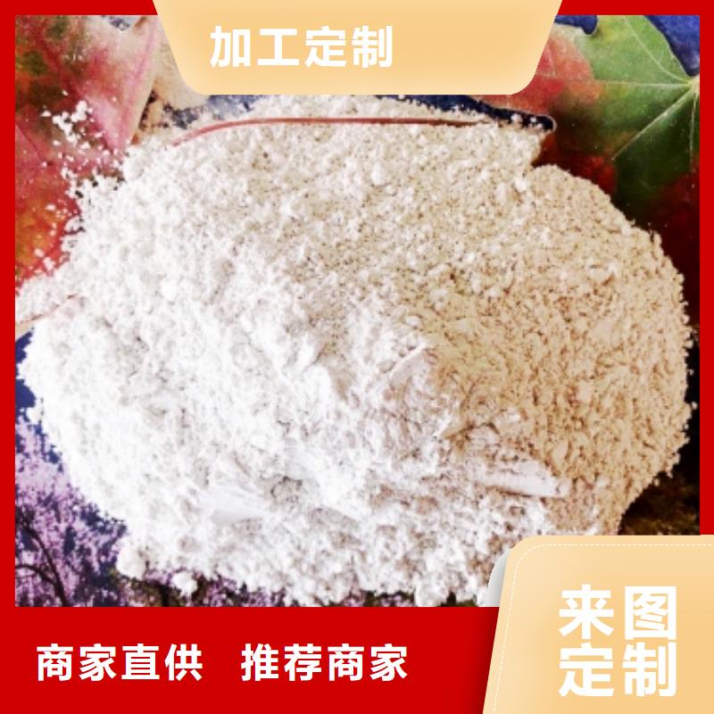 氧化钙精心打造