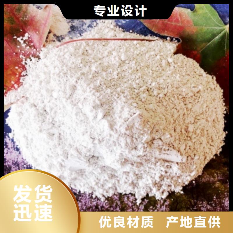 氧化钙生产经验丰富