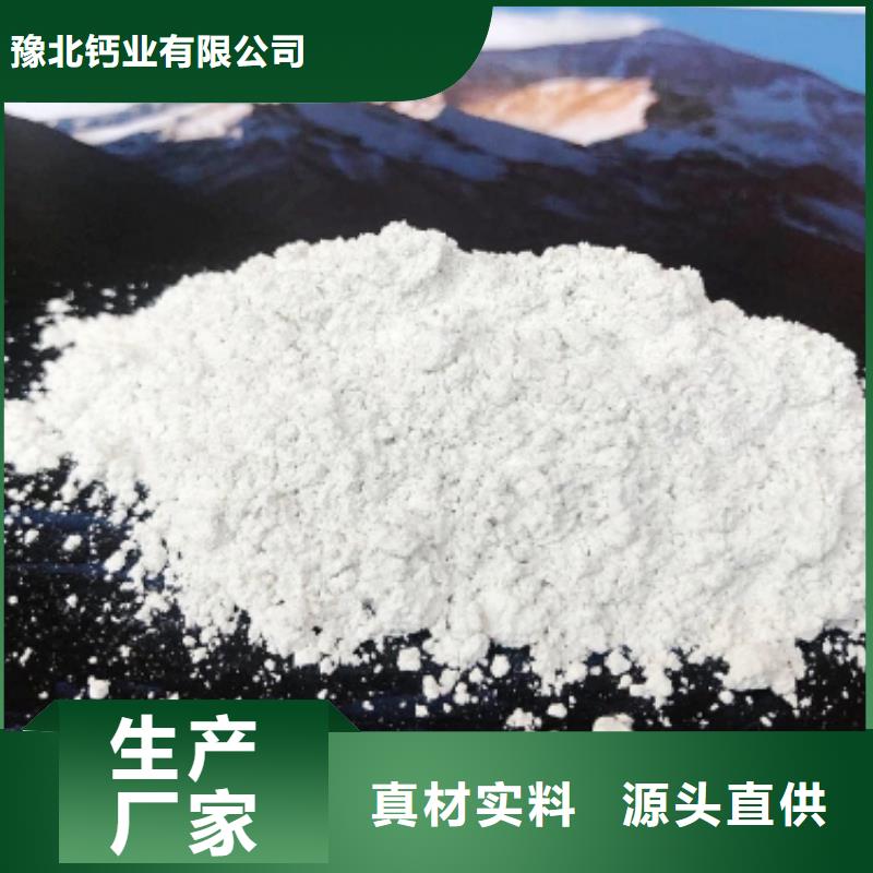 氧化钙现货实拍