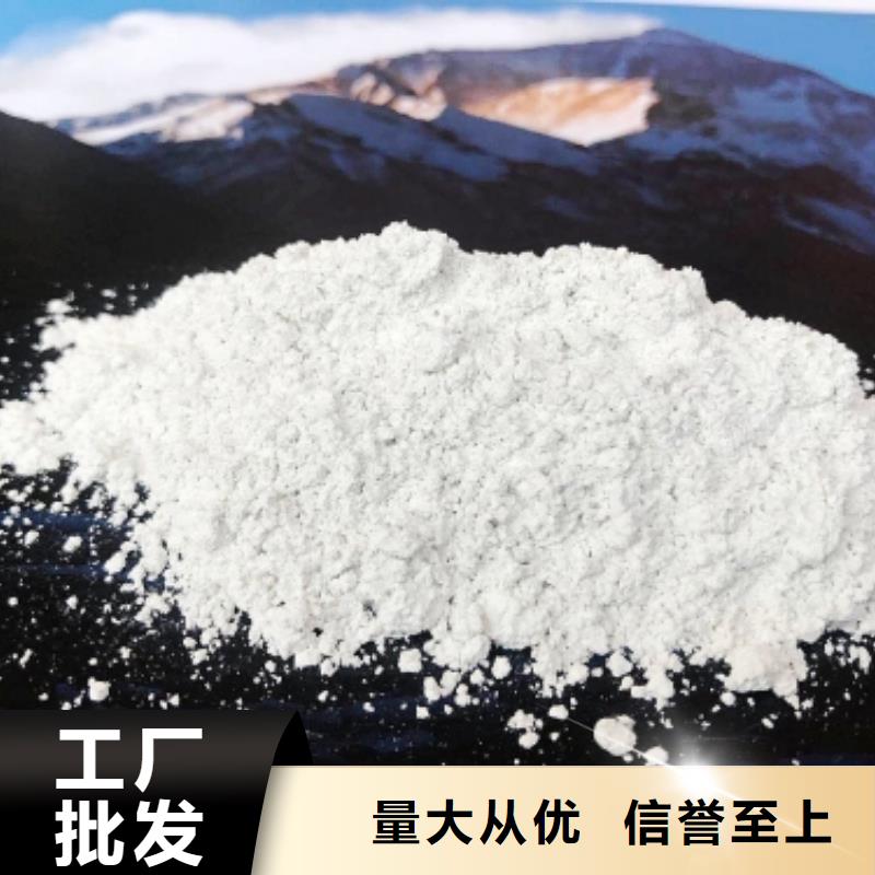 【氧化钙白灰块正规厂家】