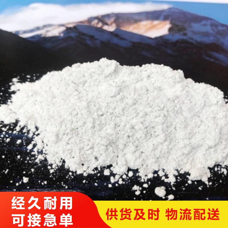 【氧化钙】,氢氧化钙厂家