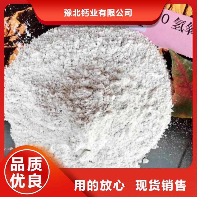氧化钙氢氧化钙氧化钙多种工艺