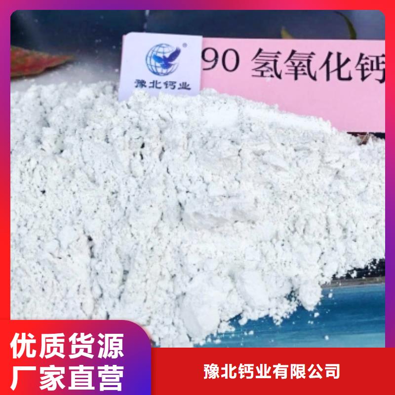 氧化钙量大从优