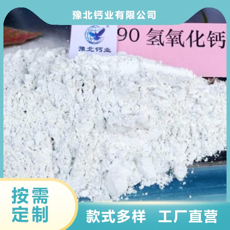  氧化钙海量库存