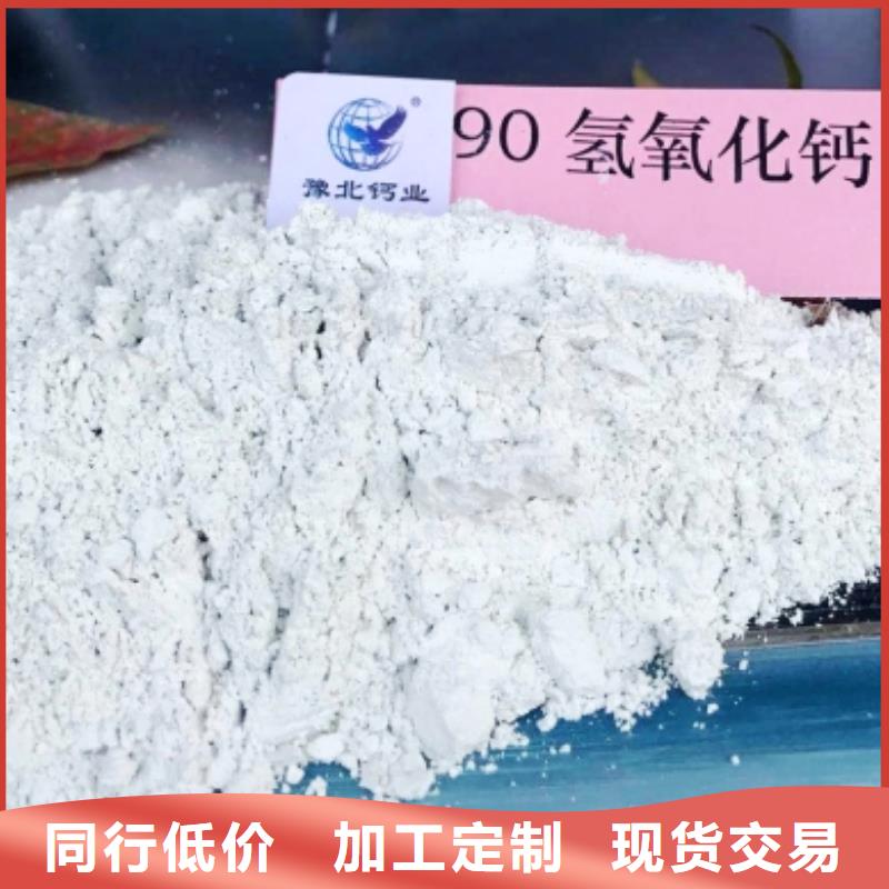  氧化钙价格有优势